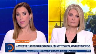 «Φρένο» στη συνάντηση Τράμπ - Πούτιν