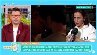 Γιούλη Τσαγκαράκη: «Καλό είναι να δούμε πως θα εξελιχθούμε σαν άνθρωποι εμείς»