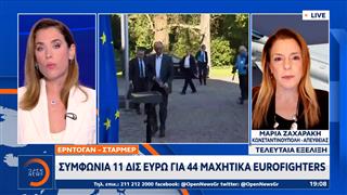 Η Τουρκία συμφώνησε με την Βρετανία για αγορά 40 μαχητικών Eurofighetrs