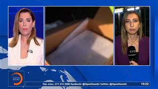 ΟΠΕΚΕΠΕ: Στον ανακριτή για τις παράνομες επιδοτήσεις