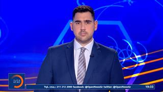Αθλητικό δελτίο 20/10/2025