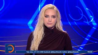 Αθλητικό δελτίο 21/10/2025