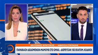 Παραβίαση δεδομένων «μαμούθ» στο gmail - Διέρρευσαν 183 εκατομμύρια κωδικοί