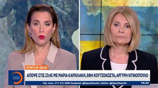 Ομιλία Τραμπ στην Αμερικάνικη στρατιωτική ηγεσία