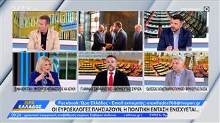 Βούλτεψη, Σαρακιώτης και Κωνσταντινόπουλος για τα ελληνοτουρκικά και τη Βόρεια Μακεδονία