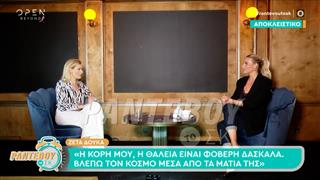Ζέτα Δούκα: «Όσοι άνθρωποι δεν μου κάνουν καλό "φεύγουν" απο την ζωή μου»