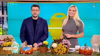 Ραντεβού το ΣΚ 19/10/2025