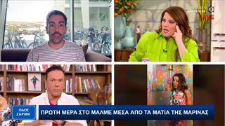 Ποσειδώνας Γιαννόπουλος και Ανδρέας Παπαγιαννάκης για την πρώτη ημέρα της Μαρίνας Σάττι στο Μάλμε