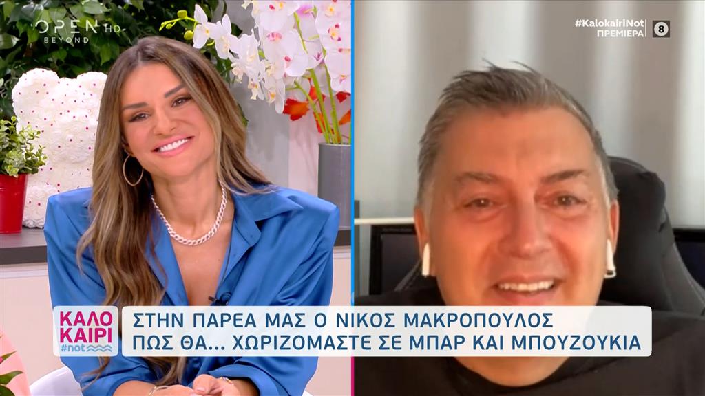 O Nikos Makropoylos Gia Ton Diaxwrismo Emboliasmenwn Anemboliastwn Sta Mpoyzoykia Open Tv