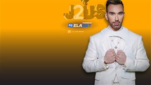 "Just the 2 Of Us" - Το πιο λαμπερό μουσικό show της ελληνικής τηλεόρασης είναι εδώ!! Ραντεβού το Σάββατο στις 19:50!!