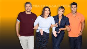 «Μια Ελλάδα Παρέα» - Πριεμέρα Σάββατο στις 9:50 στο OPEN