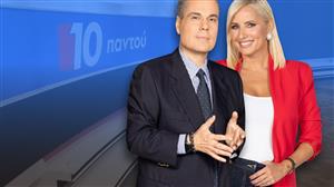 10 ΠΑΝΤΟΥ ΤΡΕΙΛΕΡ ΚΑΘΗΜΕΡΙΝΑ