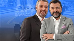 Ώρα Ελλάδος - Καθημερινά στις 6 το πρωί