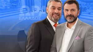 Ώρα Ελλάδος