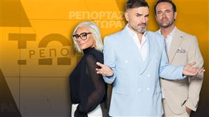 ΡΕΠΟΡΤΑΖ ΤΩΡΑ! TRAILER