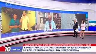Κυψέλη: Αναζητούνται απαντήσεις για 200 διαμερίσματα με ρωγμές