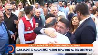 Ν.Χαρδαλιάς: Απολογισμός των 30 μηνών στην περιφέρεια Αττικής