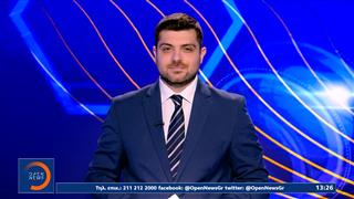 Αθλητικό δελτίο ειδήσεων 22/08/2026