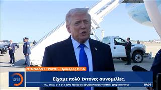 Τραμπ: «Σε εξέλιξη οι συνομιλίες με την Τεχεράνη»