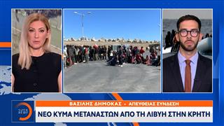 Νέο κύμα μεταναστών από τη Λιβύη στην Κρήτη