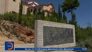 Μάτι: Μερική αναίρεση για το ελαφρυντικό σύννομου βίου σε τρεις κατηγορούμενους