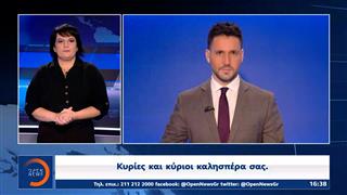 Δελτίο στη νοηματική 14/11/2024