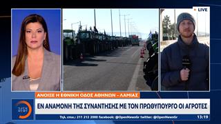 Εν αναμονή της συνάντησης με τον πρωθυπουργό οι αγρότες