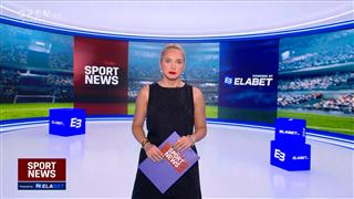 Αθλητικό δελτίο ειδήσεων 21/09/2026
