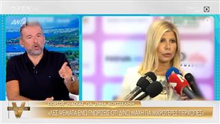Γιώργος Λιάγκας: Το ξέσπασμα κατά της Κουτσελίνη
