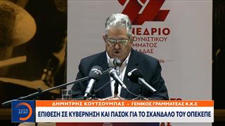 Κ.Μητσοτάκης: «Μήνας ουσιαστικής στήριξης των παραγωγών ο Δεκέμβριος»