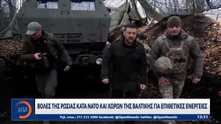 Πόλεμος Ρωσίας - Ουκρανίας: Ρωσικά χτυπήματα στην Ουκρανική επικράτεια