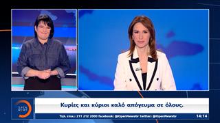 Δελτίο νοηματικής 23/03/26