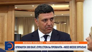 Κικίλιας απο λιμάνι Θεσσαλονίκης: «Ισχυρός μοχλός ανάπτυξης ο 6ος Προβλήτας»