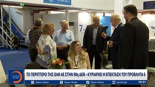 Το περίπτερο της ΟΛΘ ΑΕ στη ΔΕΘ - Κυριαρχεί η επέκταση του Προβλήτα 6