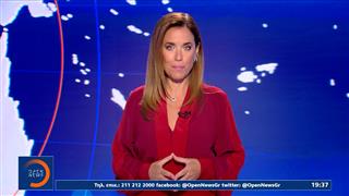 Κεντρικό δελτίο ειδήσεων 27/08/2026