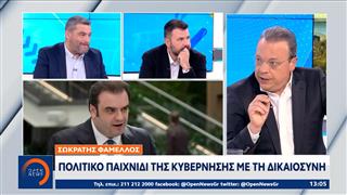 Σωκράτης Φάμελλος: «Πολιτικό παιχνίδι της κυβέρνησης με τη δικαιοσύνη»
