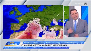 Καιρός 7/5/26: Έντονο ανοιξιάτικο μοτίβο με σκόνη