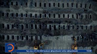 Σοκαριστική φωτογραφία: Οι τάφοι των 168 νεκρών μαθητριών από το χτύπημα σε σχολείο στο Ιράν