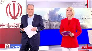 10 Παντού 21/04/26