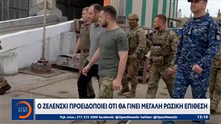 Οι Ρώσοι βομβαρδίζουν Κίεβο,Χάρκοβο,Ζαπορίζια και Σούμι