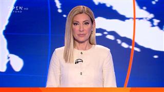 Trailer κεντρικού δελτίου ειδήσεων 26/07/2026