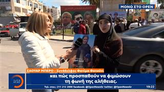 Συγκέντρωση διαμαρτυρίας Λιβανέζων δημοσιογράφων στην Σιδώνα