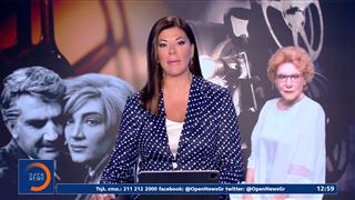 Μεσημεριανό δελτίο ειδήσεων 15/07/2026