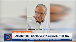 Απάντηση Σαμαρά στα «βέλη» της ΝΔ
