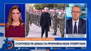 Υποβλήθηκε το αίτημα της γαλλικής εταιρείας για έκδοση NAVTEX