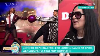 Ζενεβιέβ για Μπέττυ Μαγγίρα: «Όποιος θέλει να έρθει στο GNTM καλώς να έρθει»