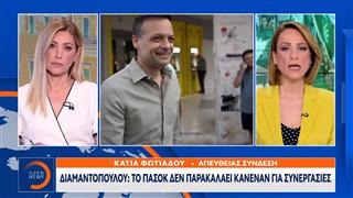 Αντιπαράθεση στο ΠΑΣΟΚ μετά το κόμμα Τσίπρα και την 1η δημοσκόπηση