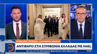 Η Τουρκία προκαλεί ένταση εν μέσω πυρκαγιών