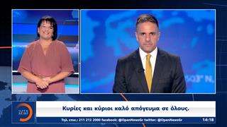 Δελτίο στη νοηματική 12/09/2025