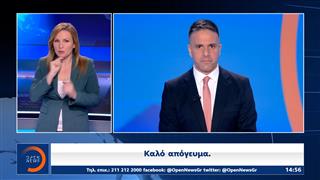 Δελτίο στη νοηματική 06/07/2025